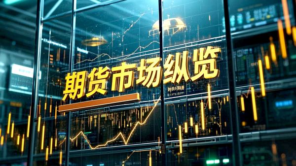 炒股开户流程 中美贸易谈判取得进展 避险情绪降温致黄金承压回调（明道雨）