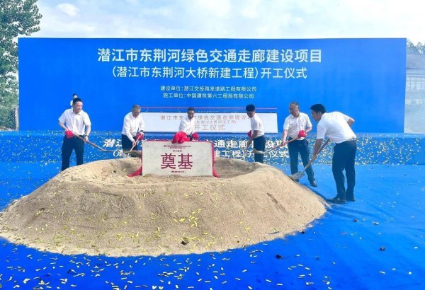 个人配资网 开工！潜江将新增一座大桥