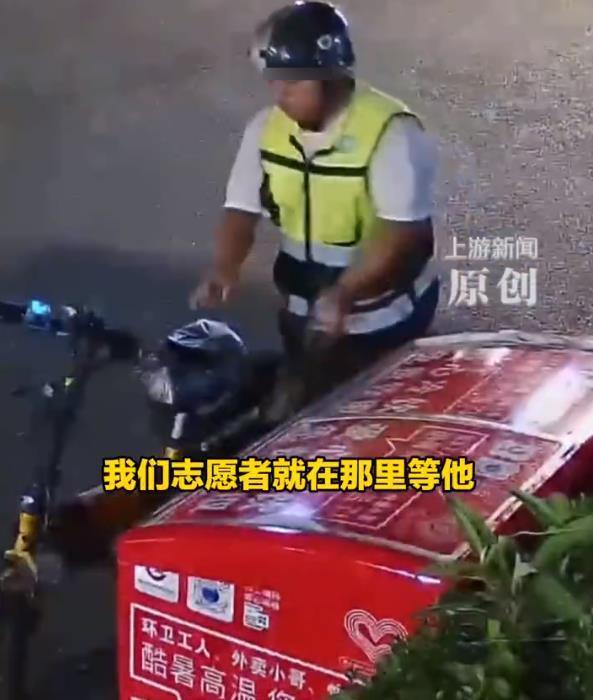 实盘杠杆平台 极目锐评丨爱心冰箱被代驾人员免费进货，行为与偷盗无异